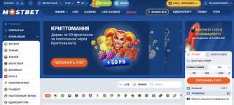 Mostbet Azərbaycan: qeydiyyat, idman fəaliyyətləri, kazino video oyunları və təşviqlər